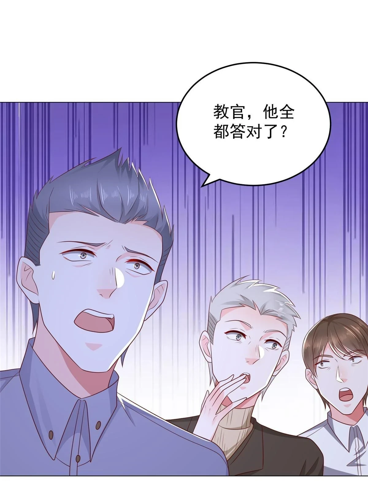 388 试训结束 第31页
