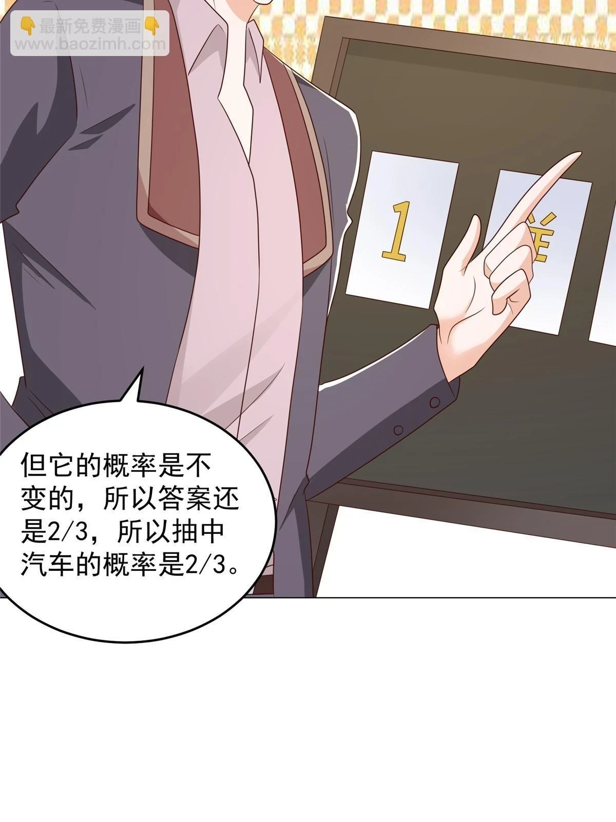 388 试训结束 第37页