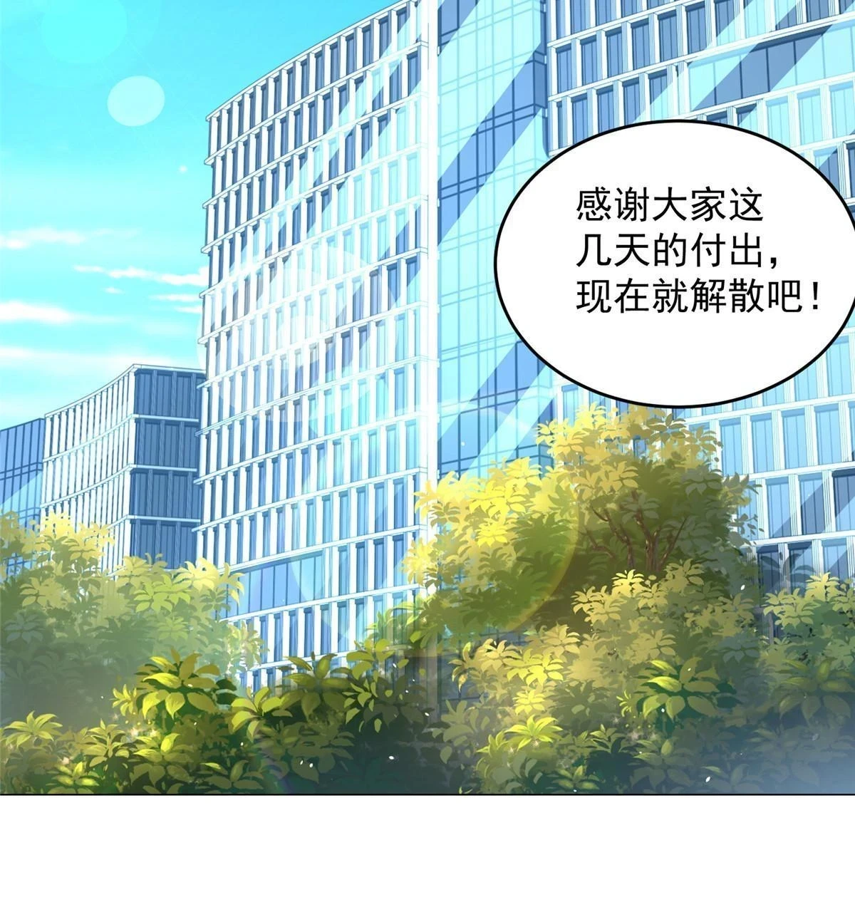 388 试训结束 第40页