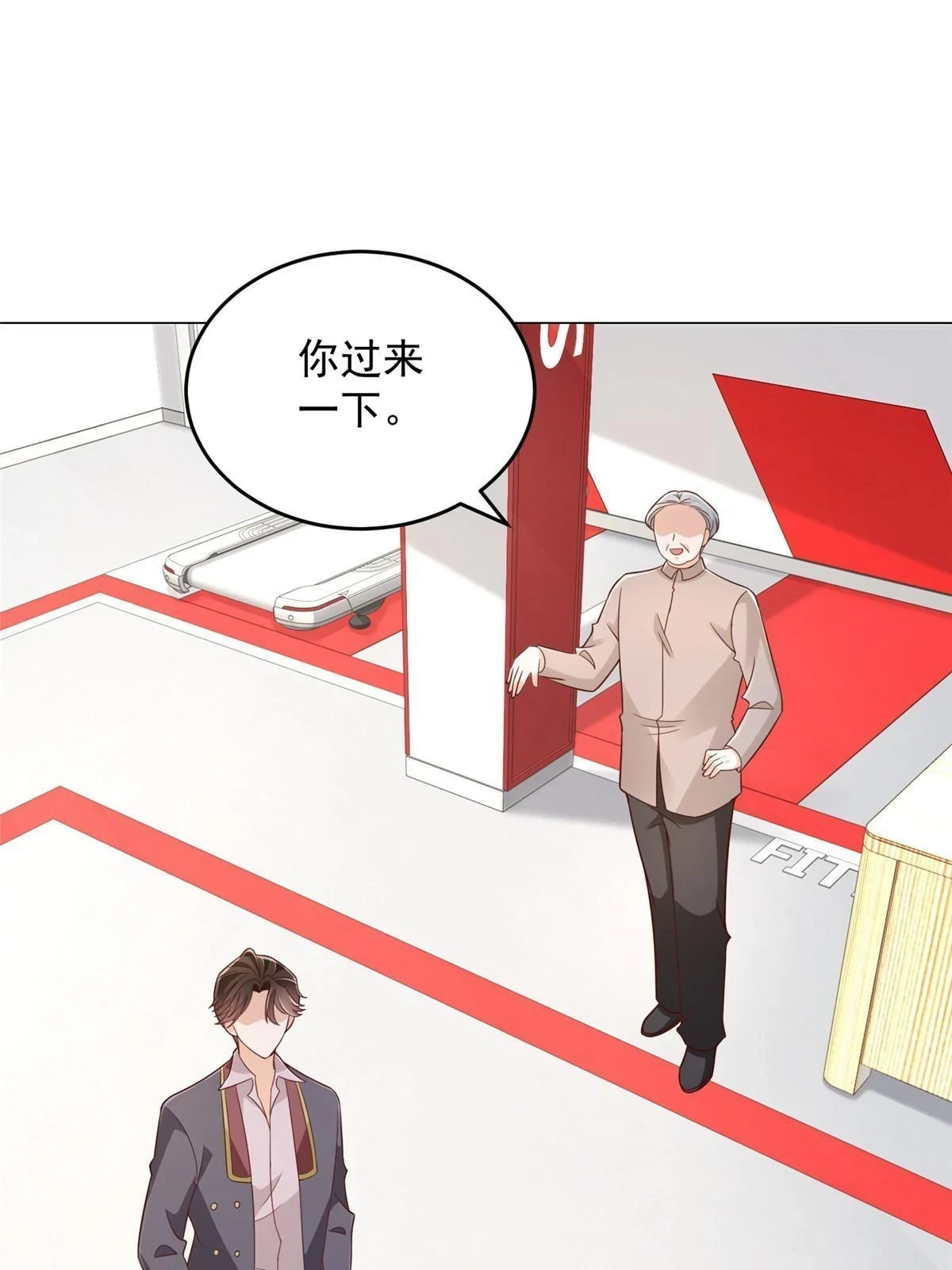389 实力太强 第3页