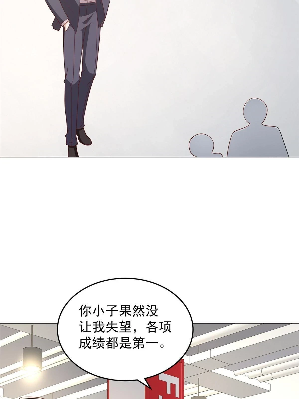 389 实力太强 第4页