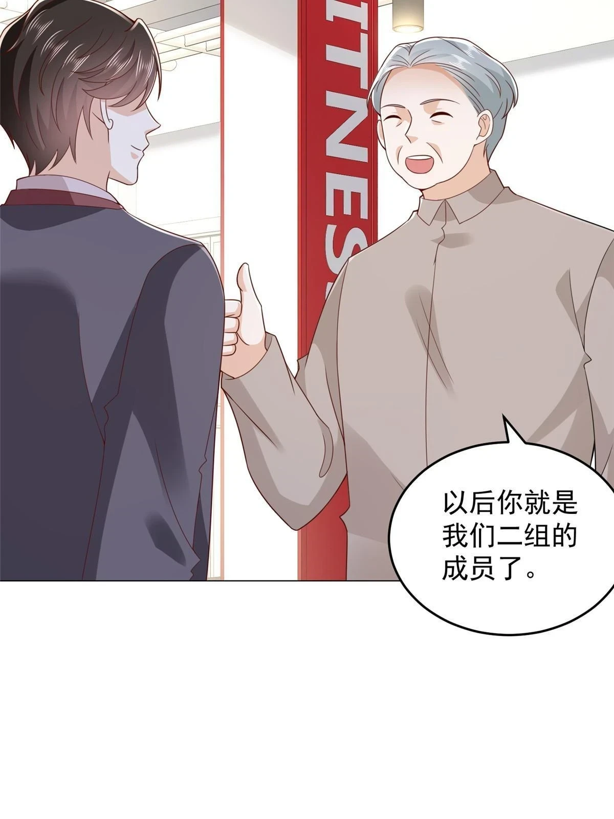 389 实力太强 第5页