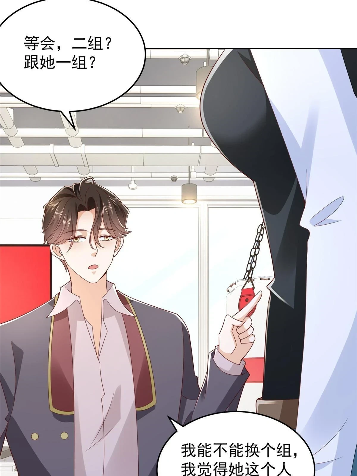 389 实力太强 第10页