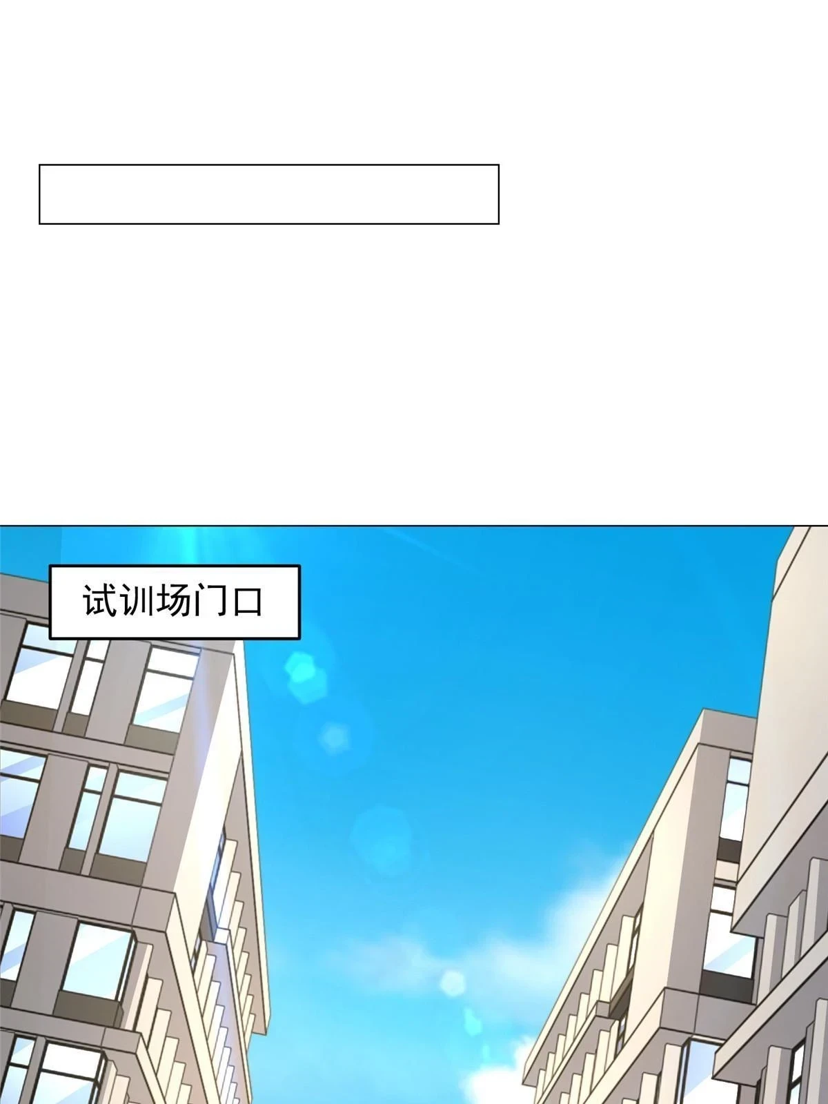 389 实力太强 第16页