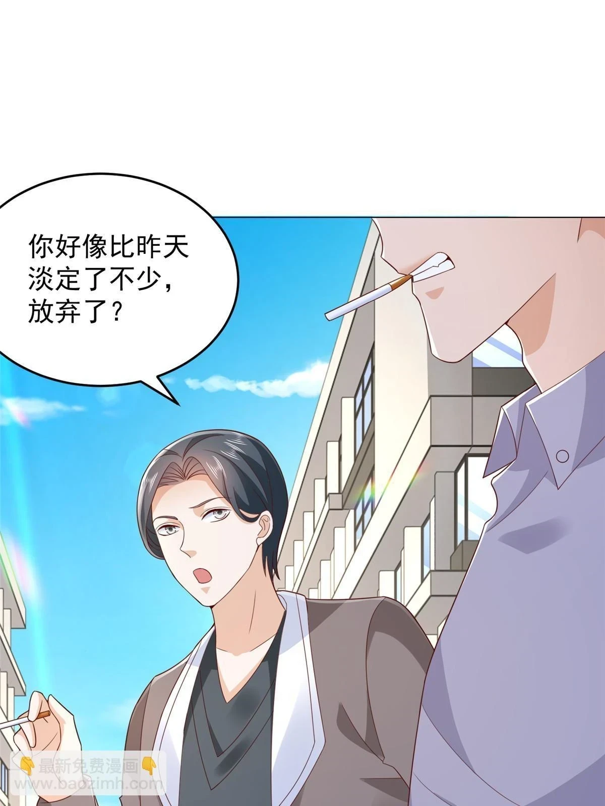 389 实力太强 第19页