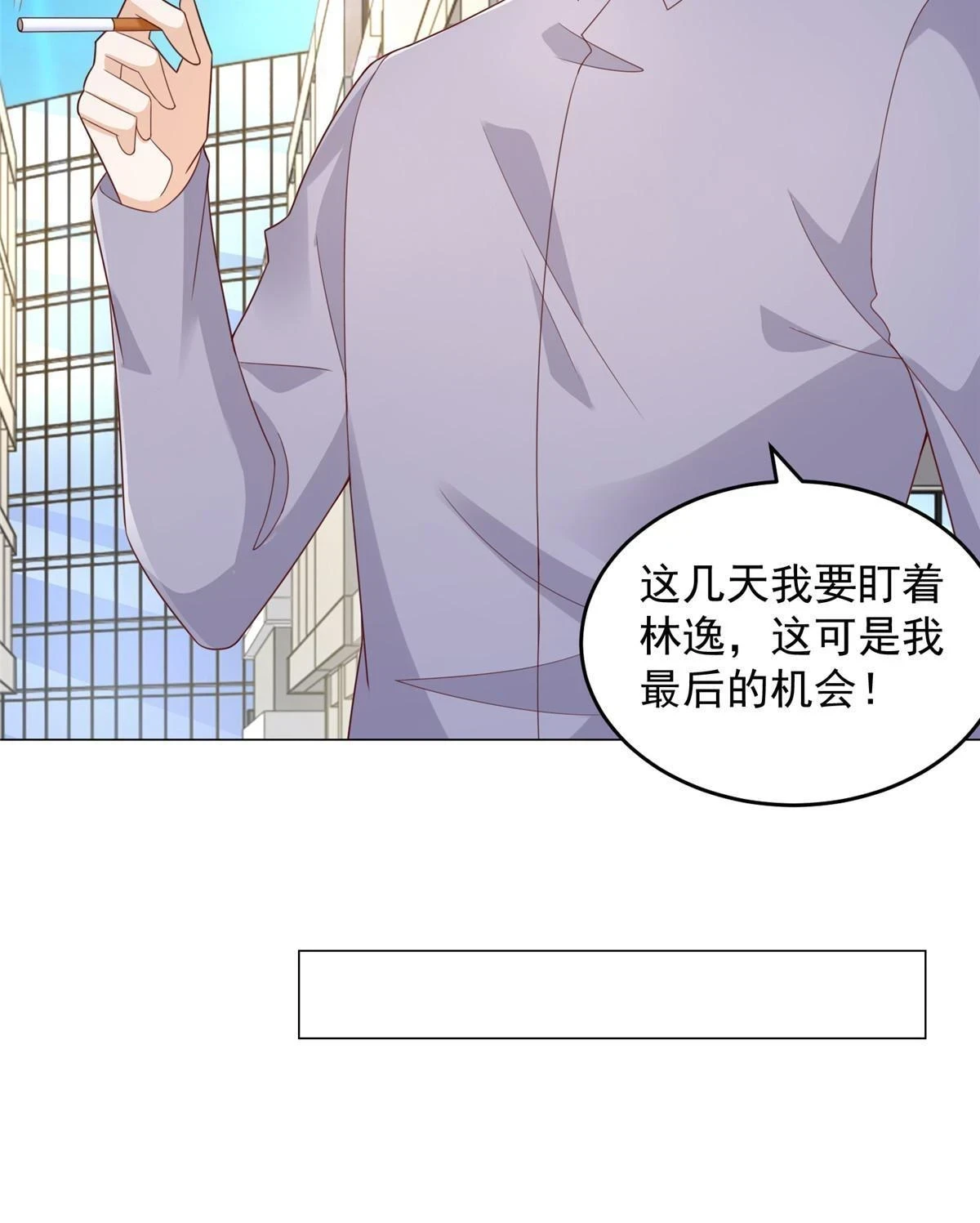 389 实力太强 第27页