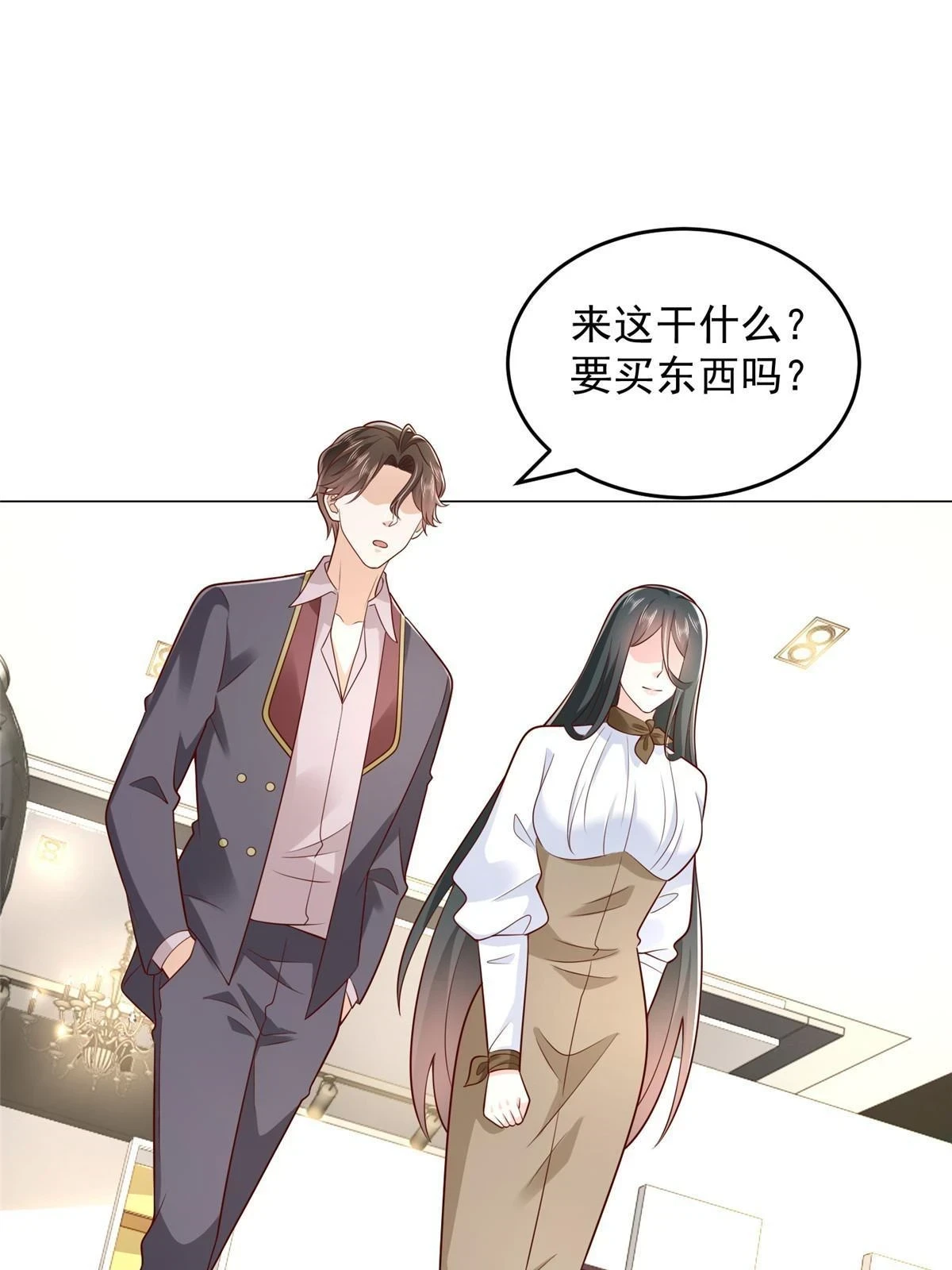 389 实力太强 第40页