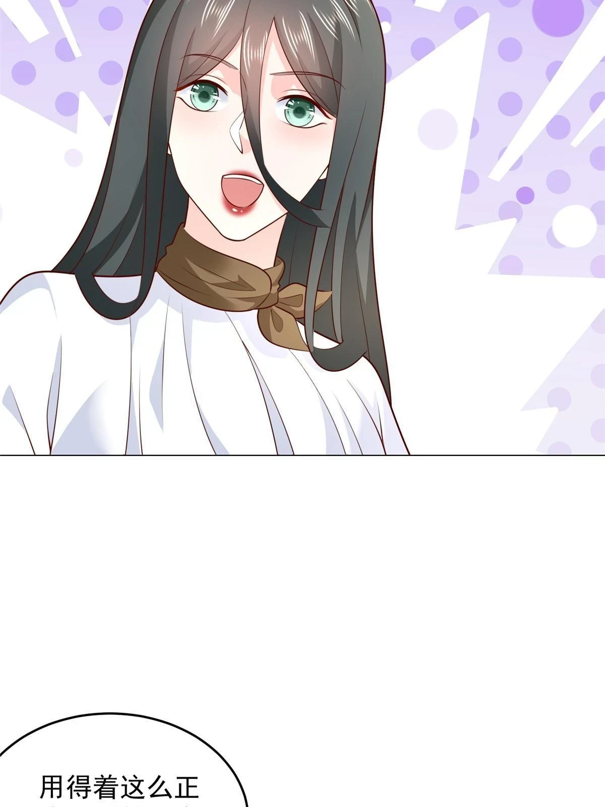 389 实力太强 第42页