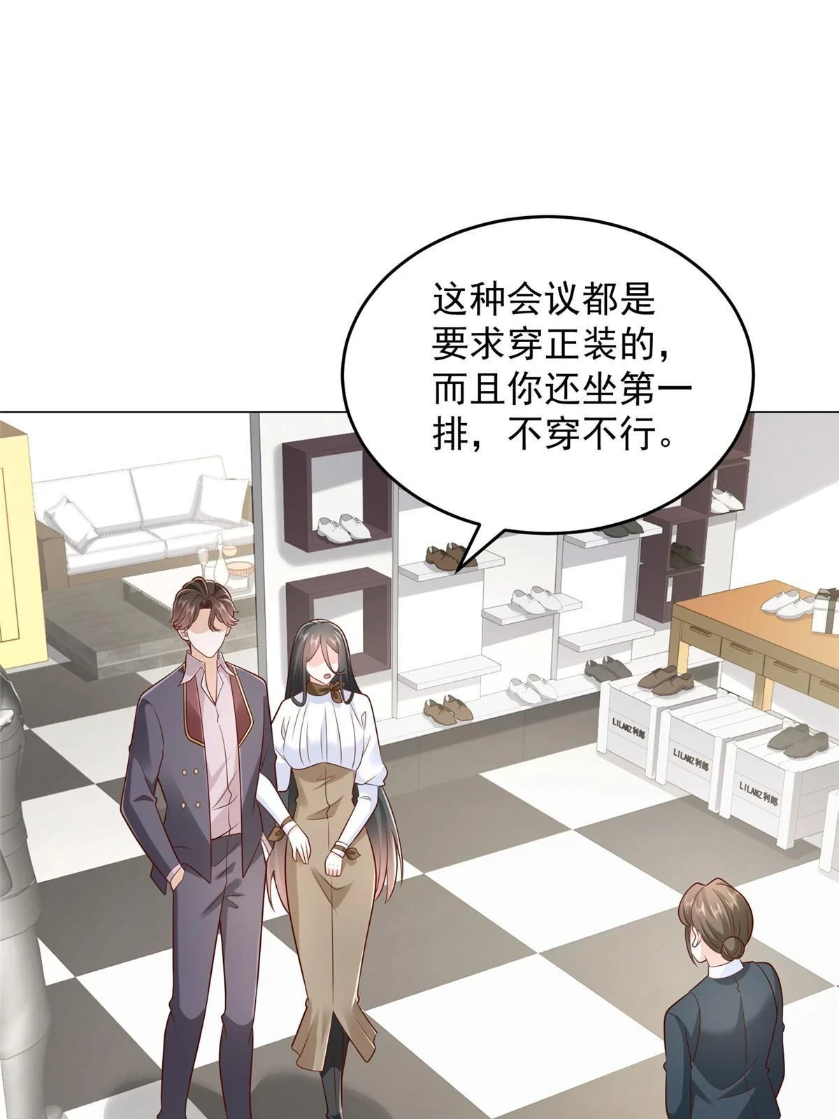389 实力太强 第44页