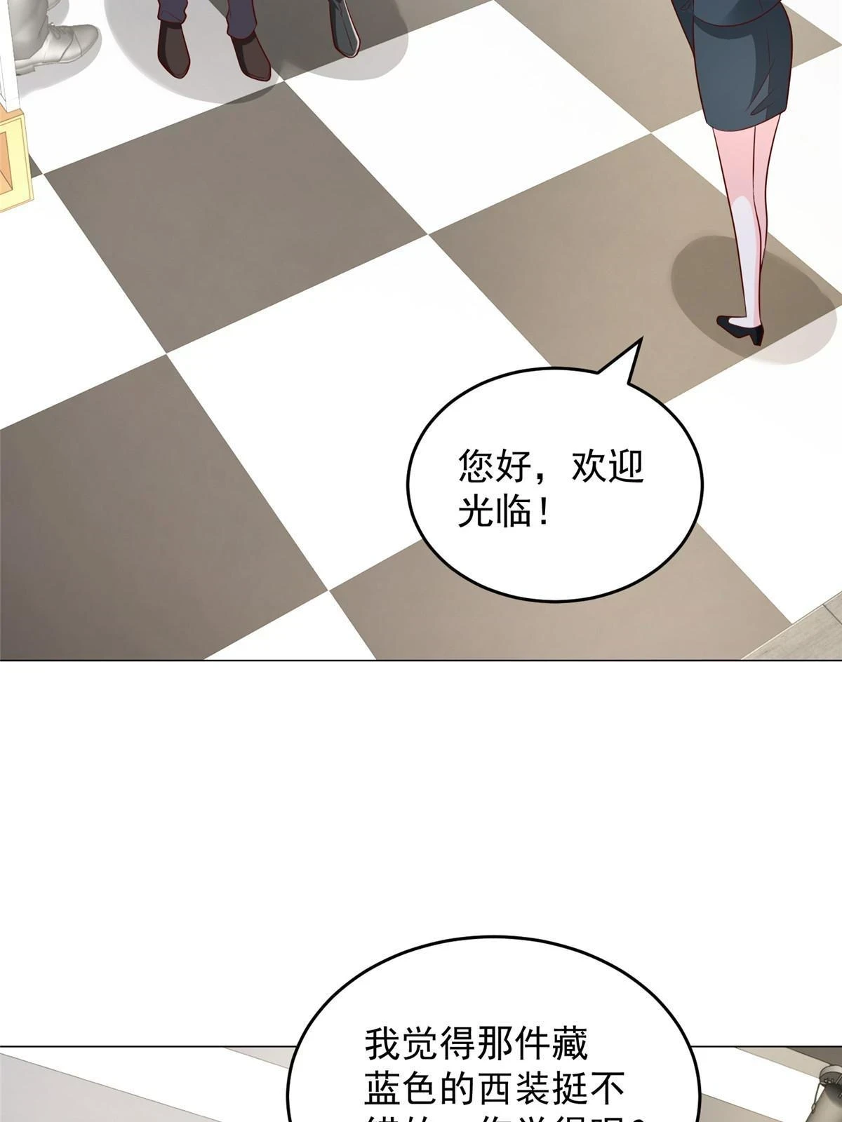 389 实力太强 第45页