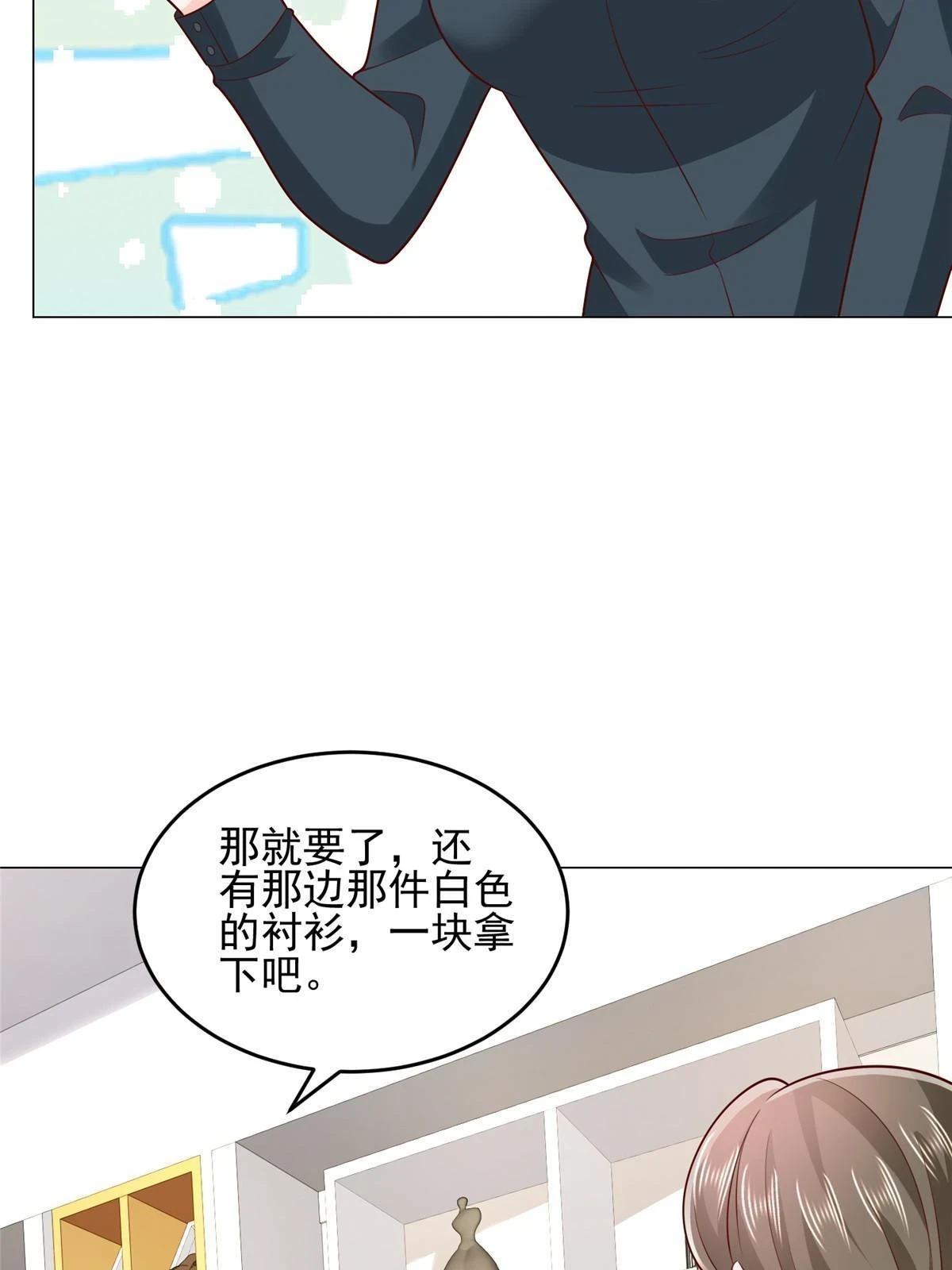 389 实力太强 第48页