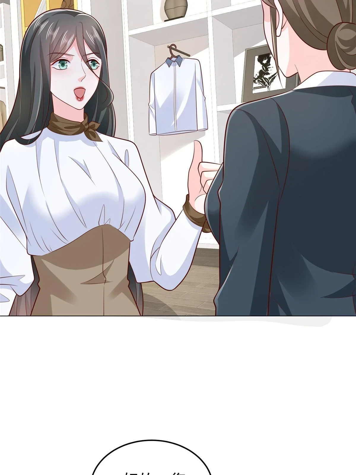 389 实力太强 第49页