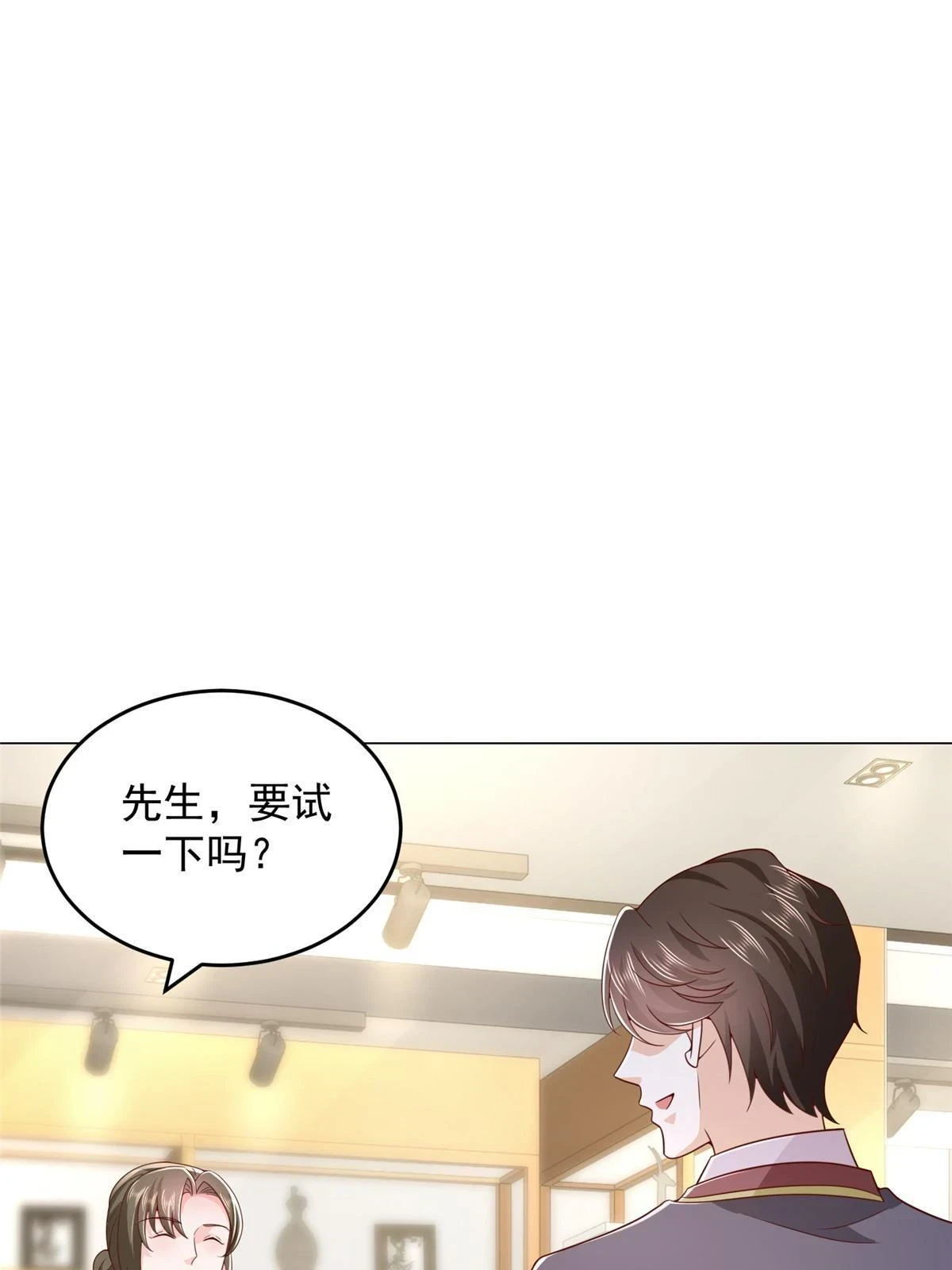 389 实力太强 第52页