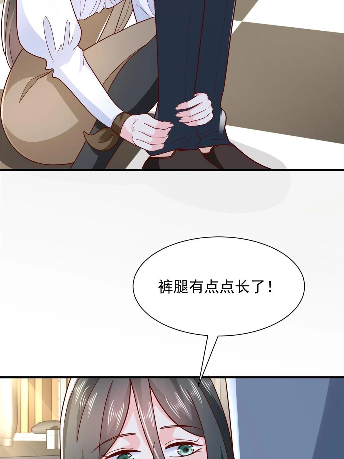 390 太帅了 第7页