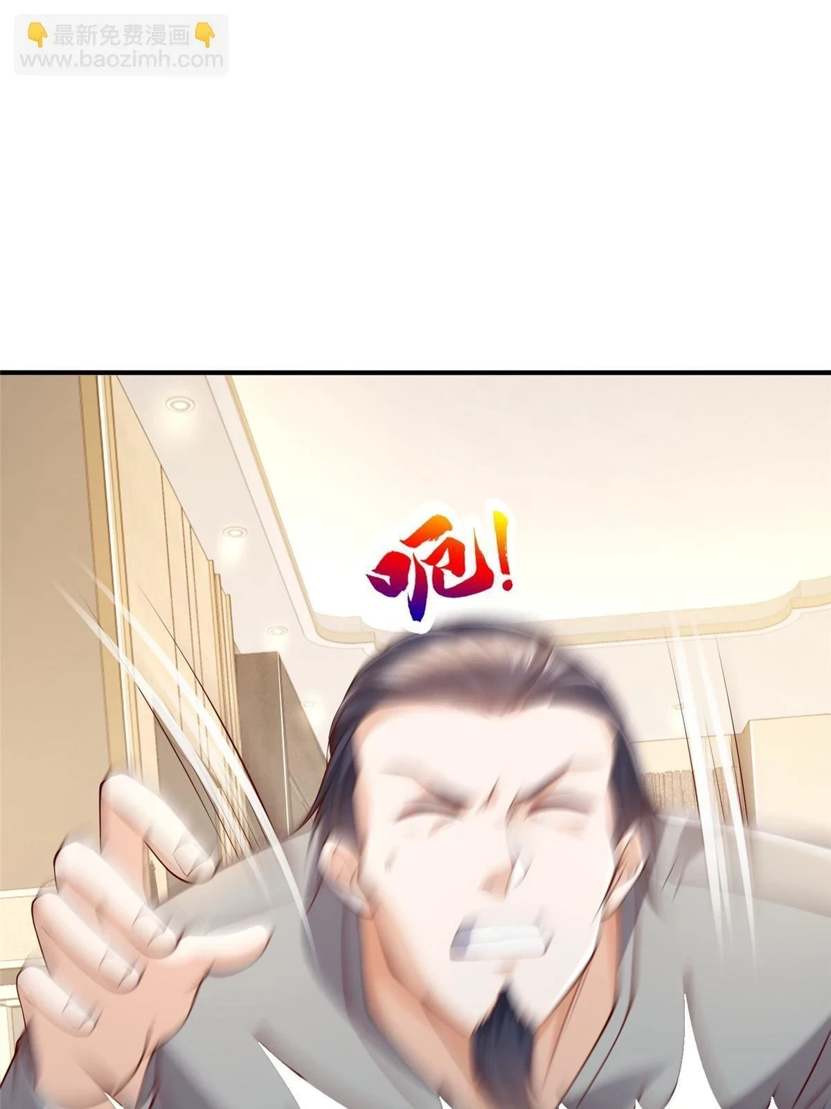 391 给你留了门 第52页