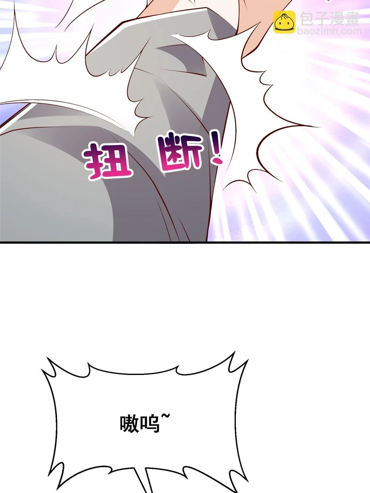 391 给你留了门 第57页