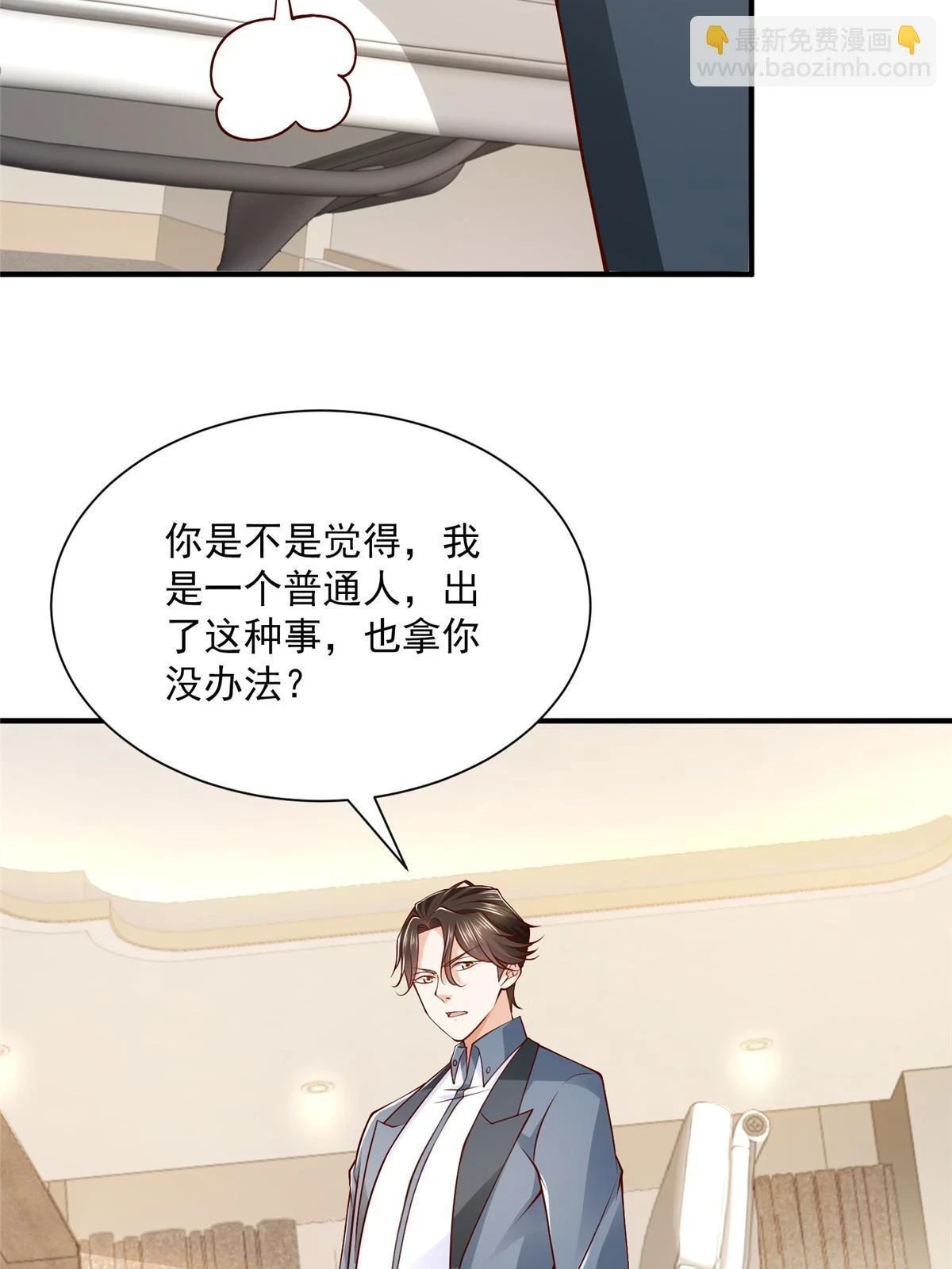 391 给你留了门 第60页