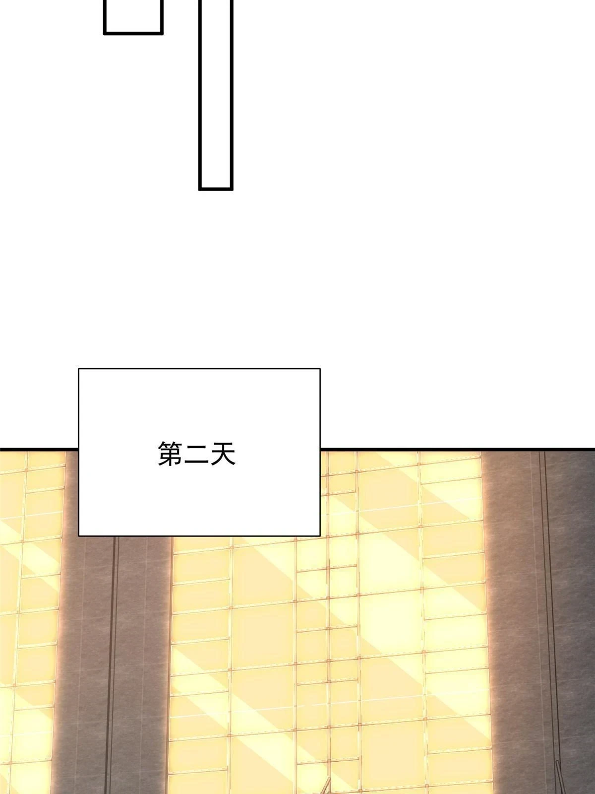 392 半导体峰会 第9页