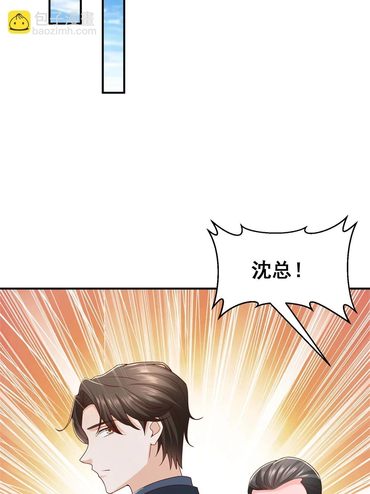 393 这个男人太恐怖 第18页