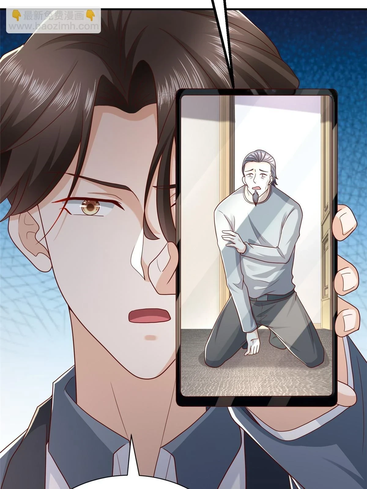 393 这个男人太恐怖 第41页