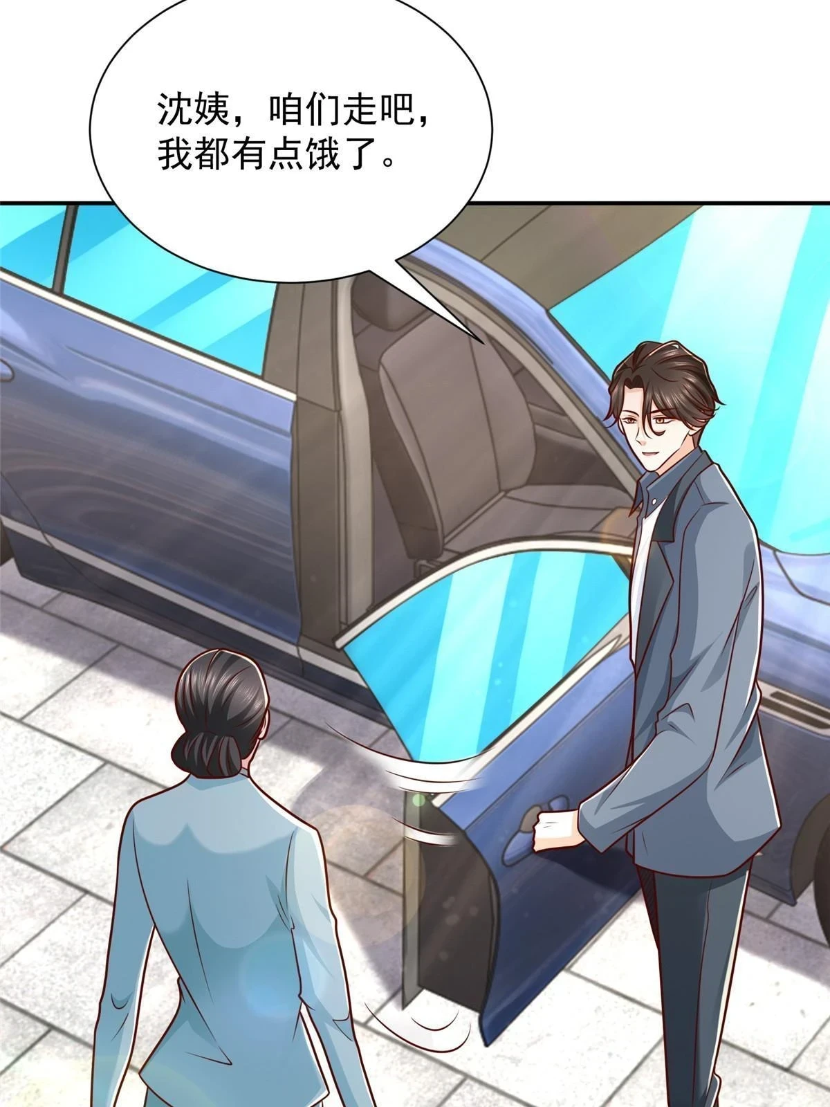 393 这个男人太恐怖 第49页
