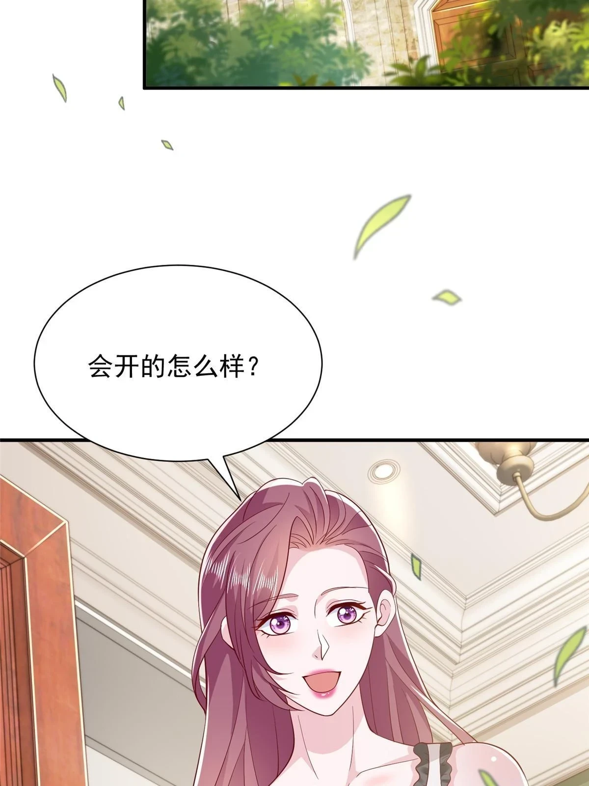 394 提前布局 第4页