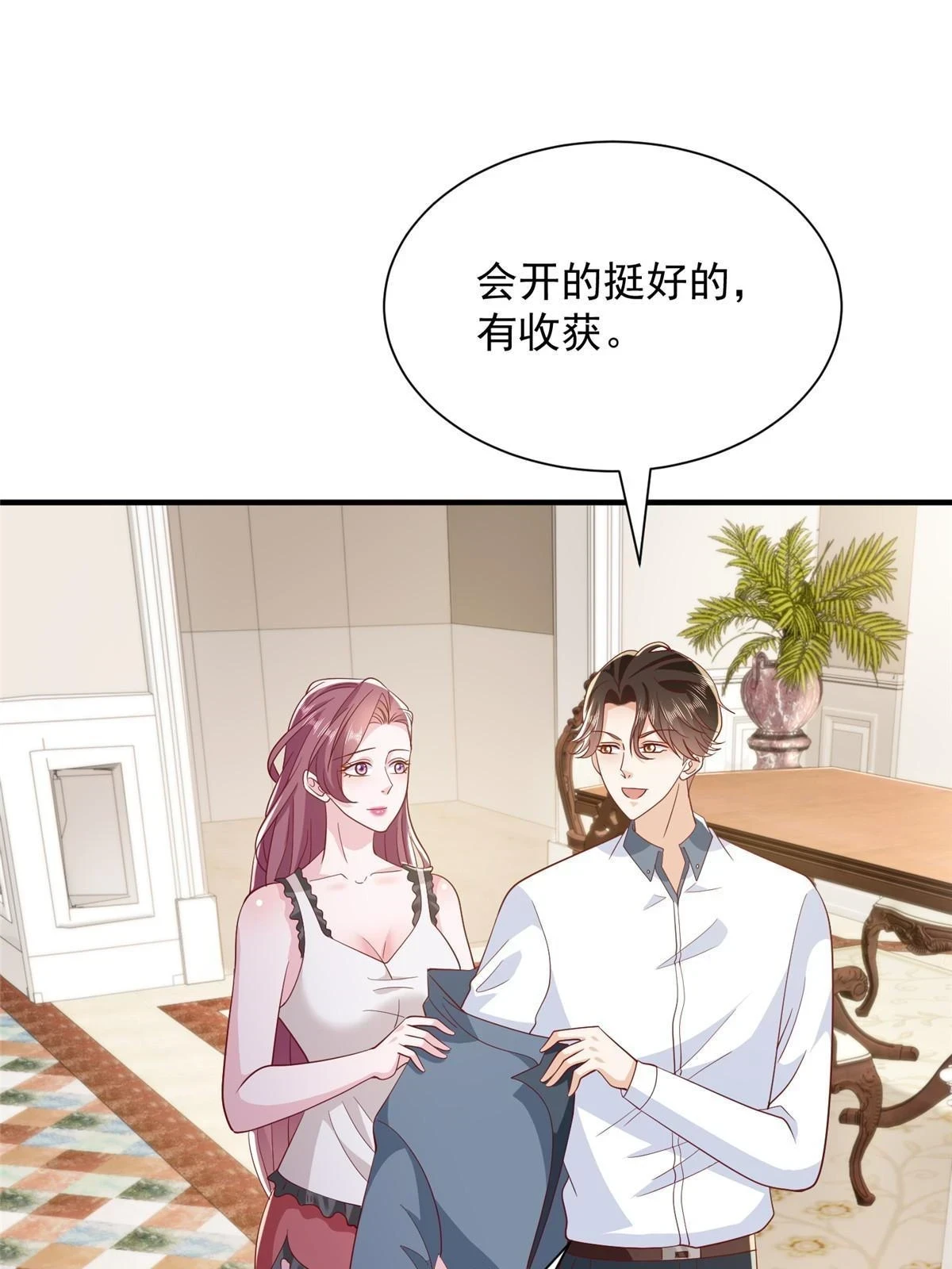 394 提前布局 第6页