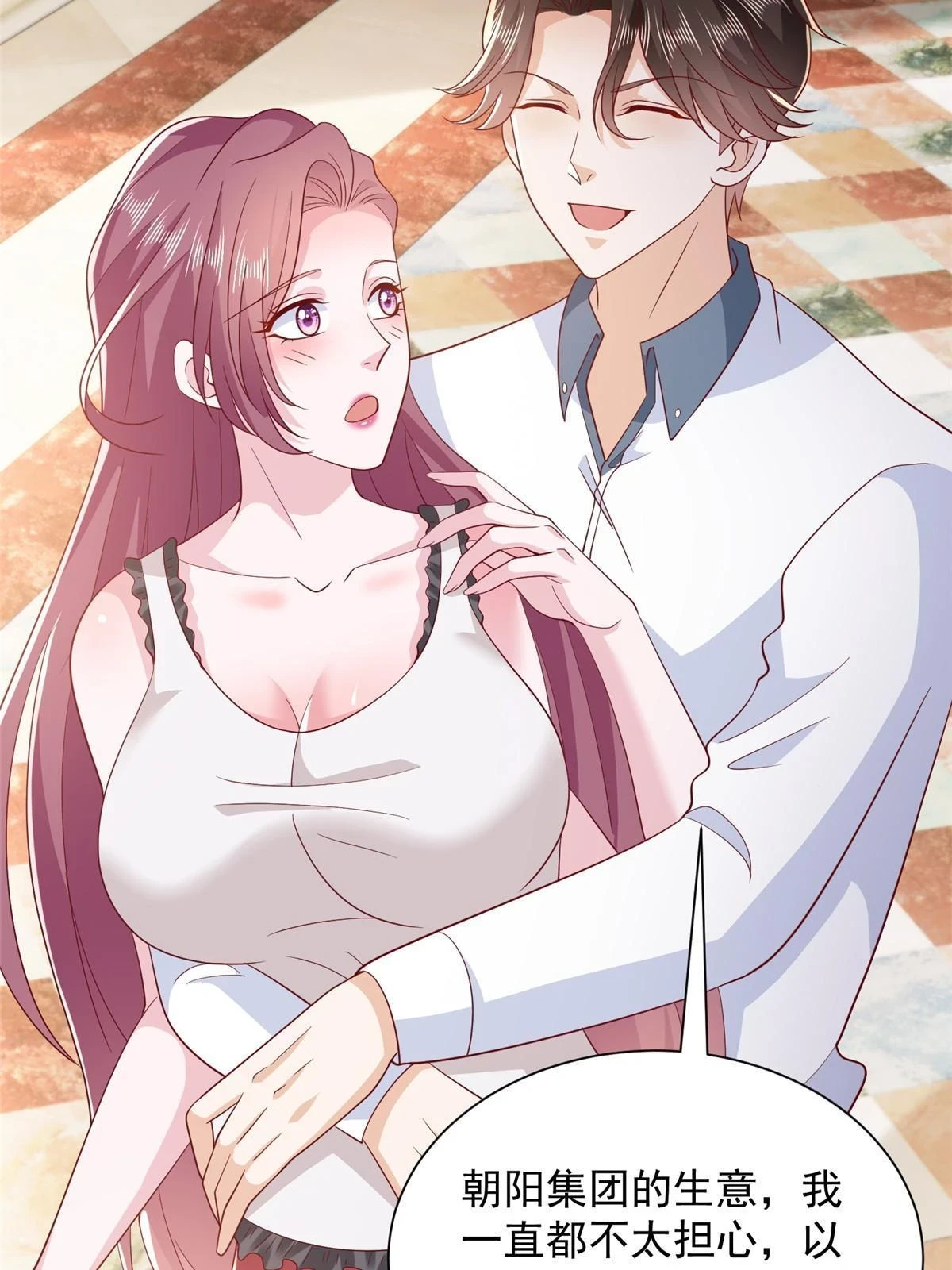 394 提前布局 第10页