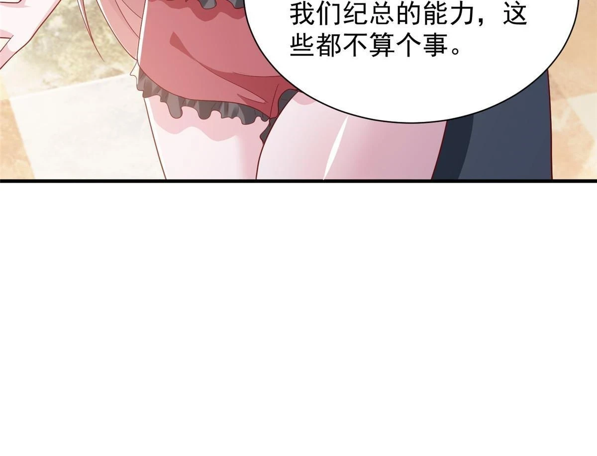 394 提前布局 第11页