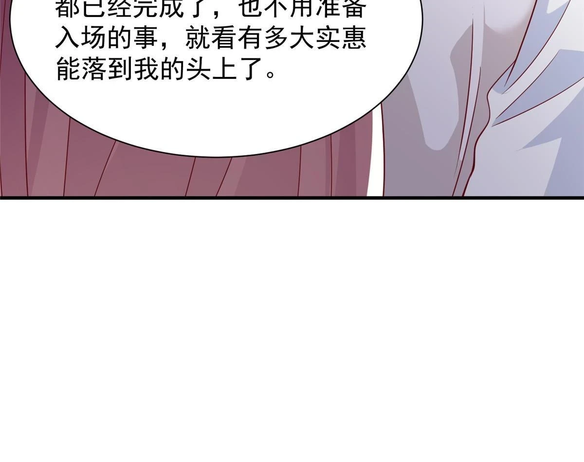 394 提前布局 第21页