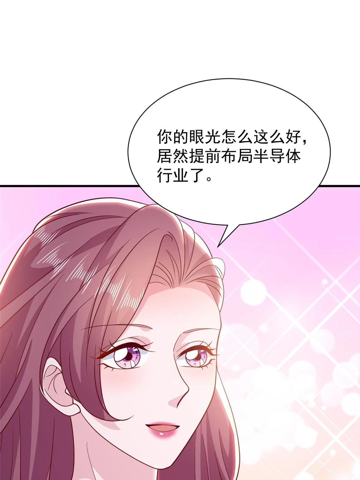 394 提前布局 第22页