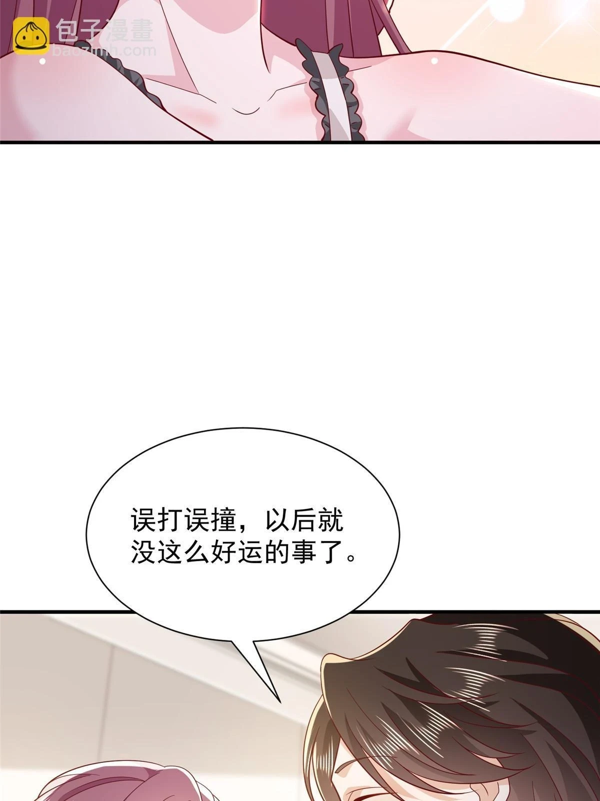 394 提前布局 第23页