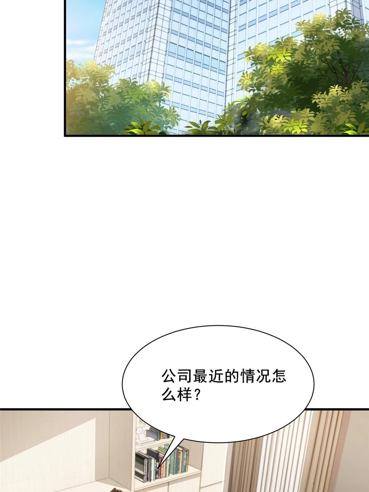 394 提前布局 第34页