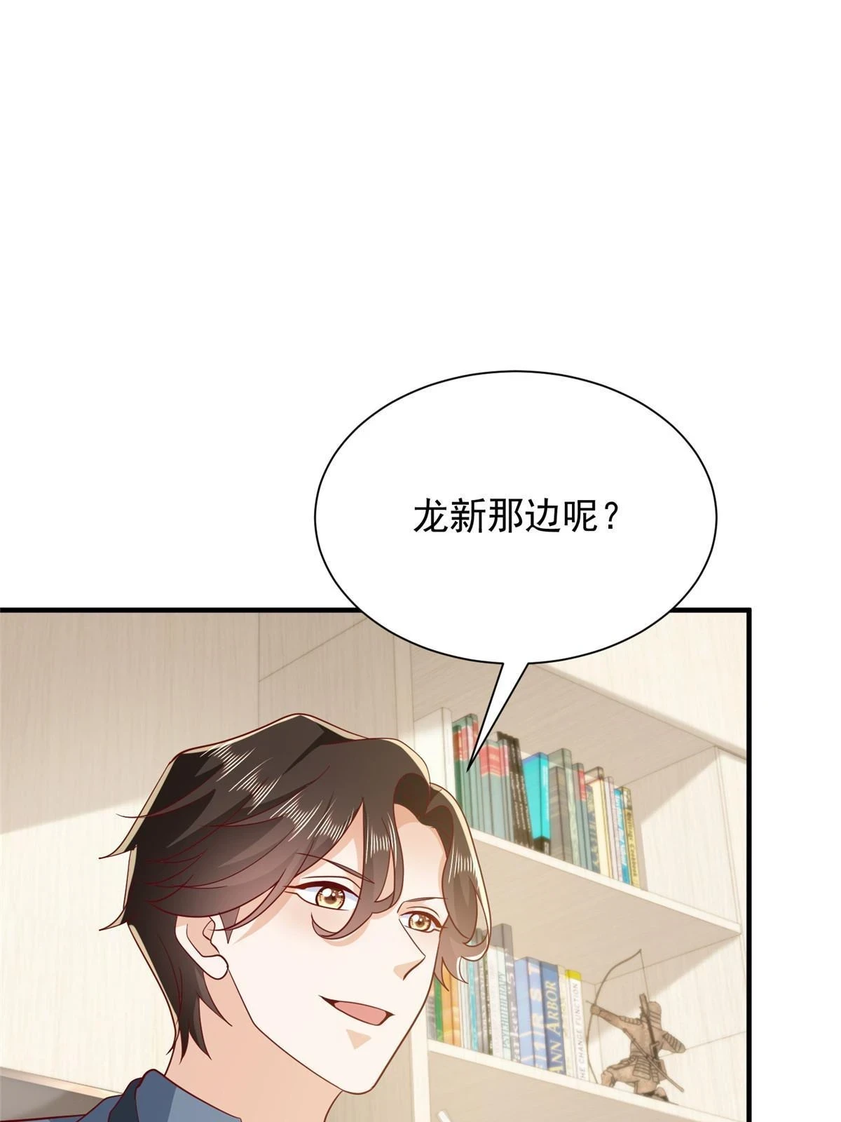 394 提前布局 第39页
