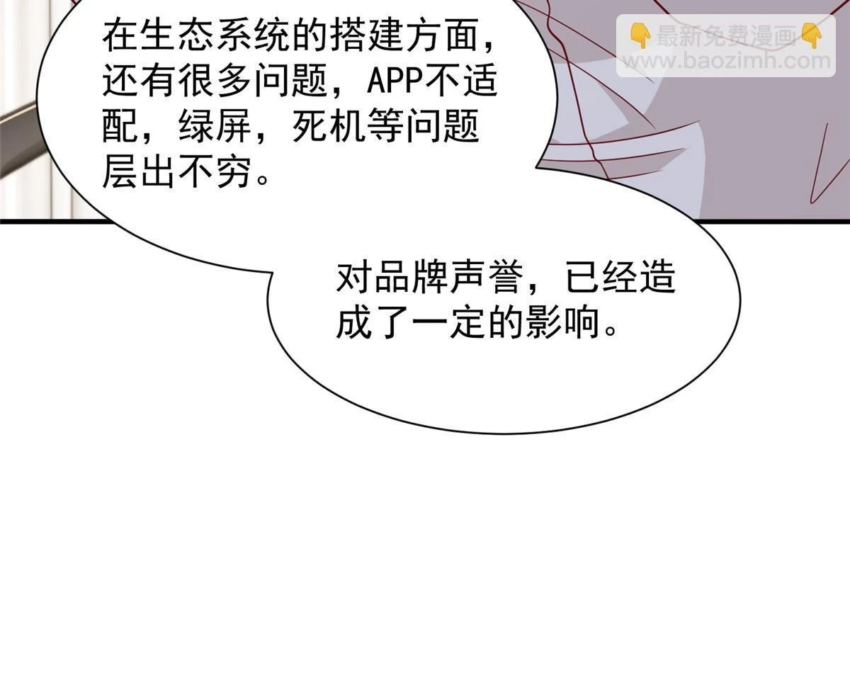 394 提前布局 第42页