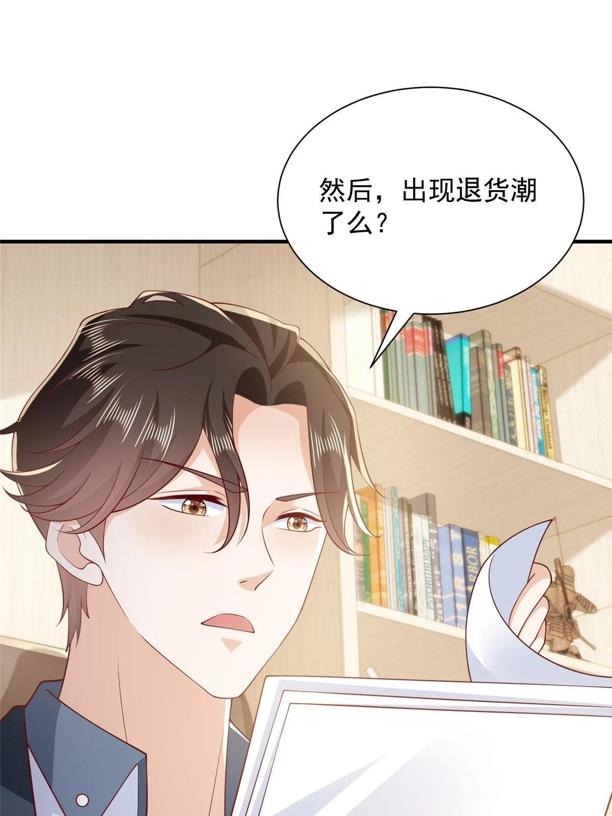 394 提前布局 第43页
