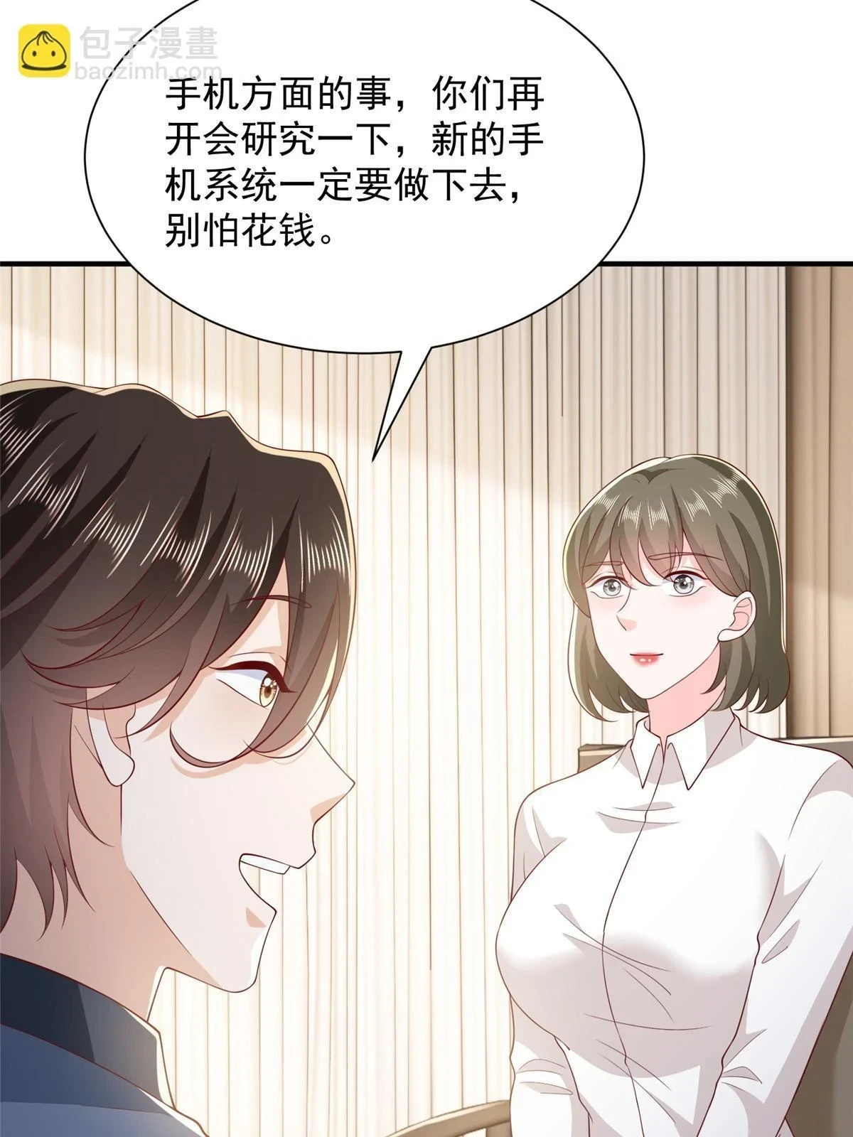 394 提前布局 第46页
