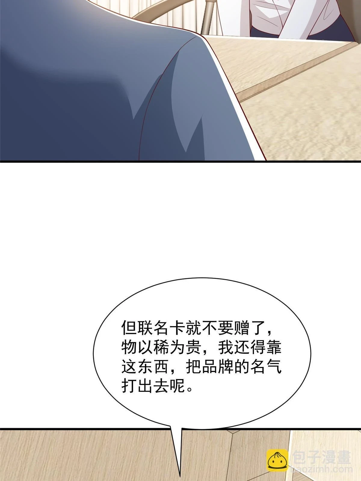 394 提前布局 第47页