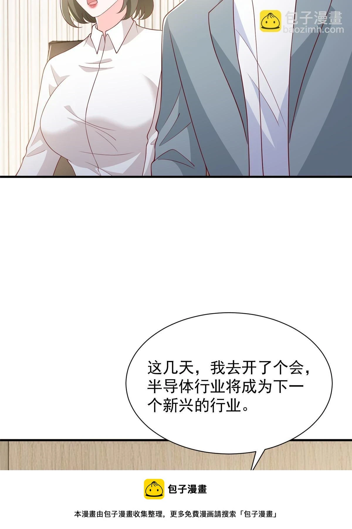 394 提前布局 第50页