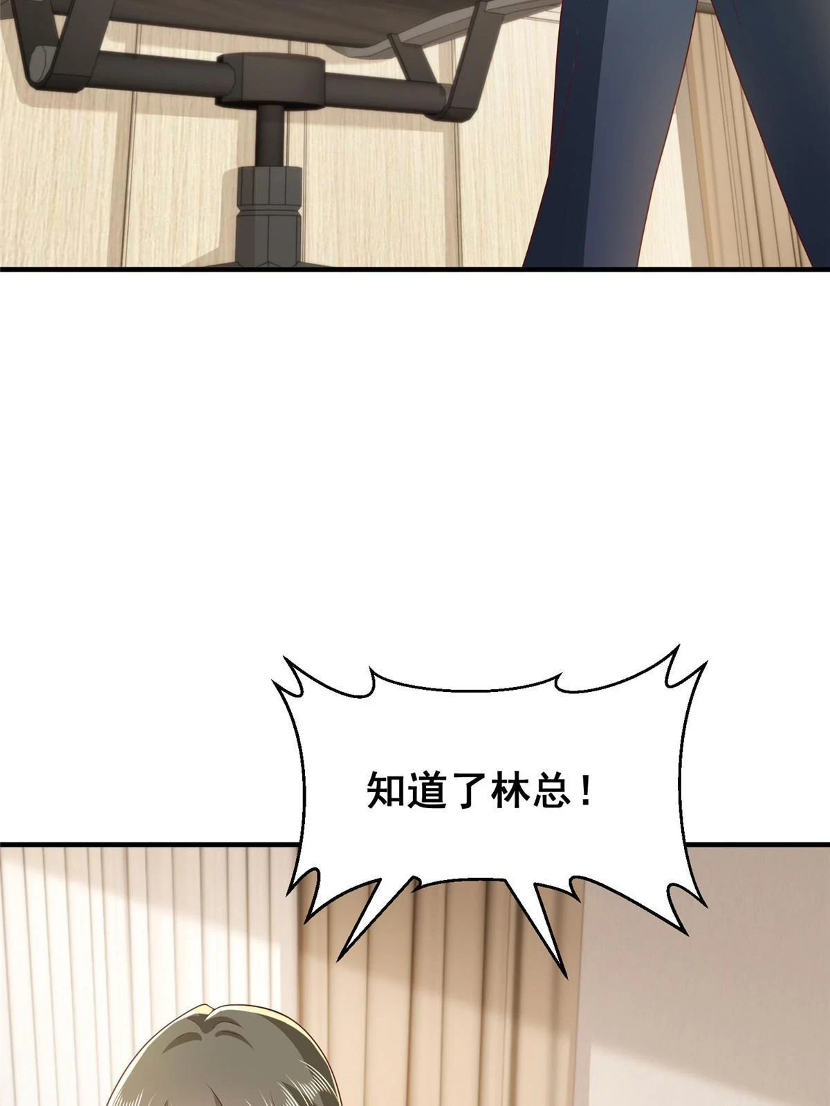 394 提前布局 第57页