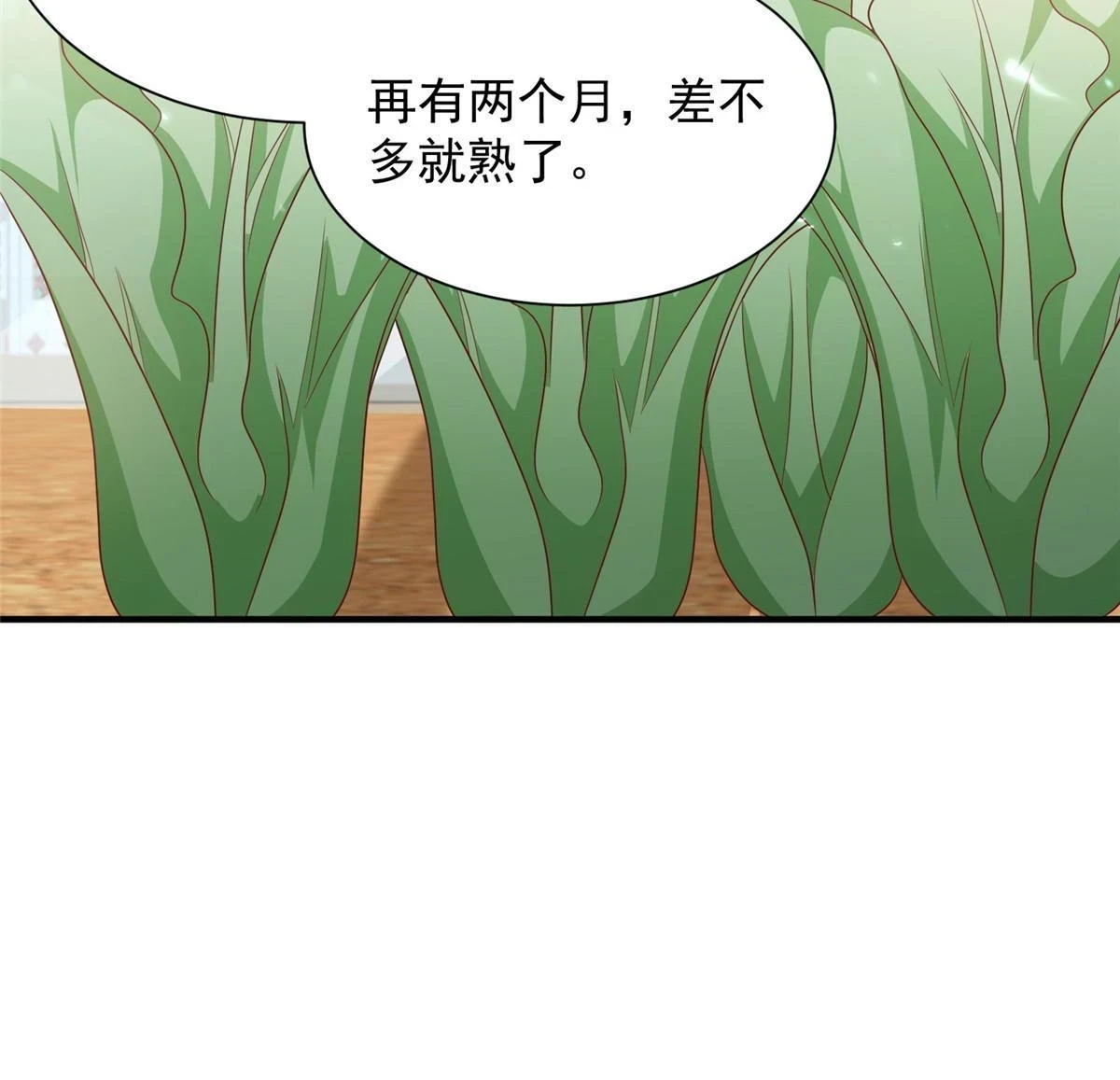 395 随便种种就长这么大 第6页
