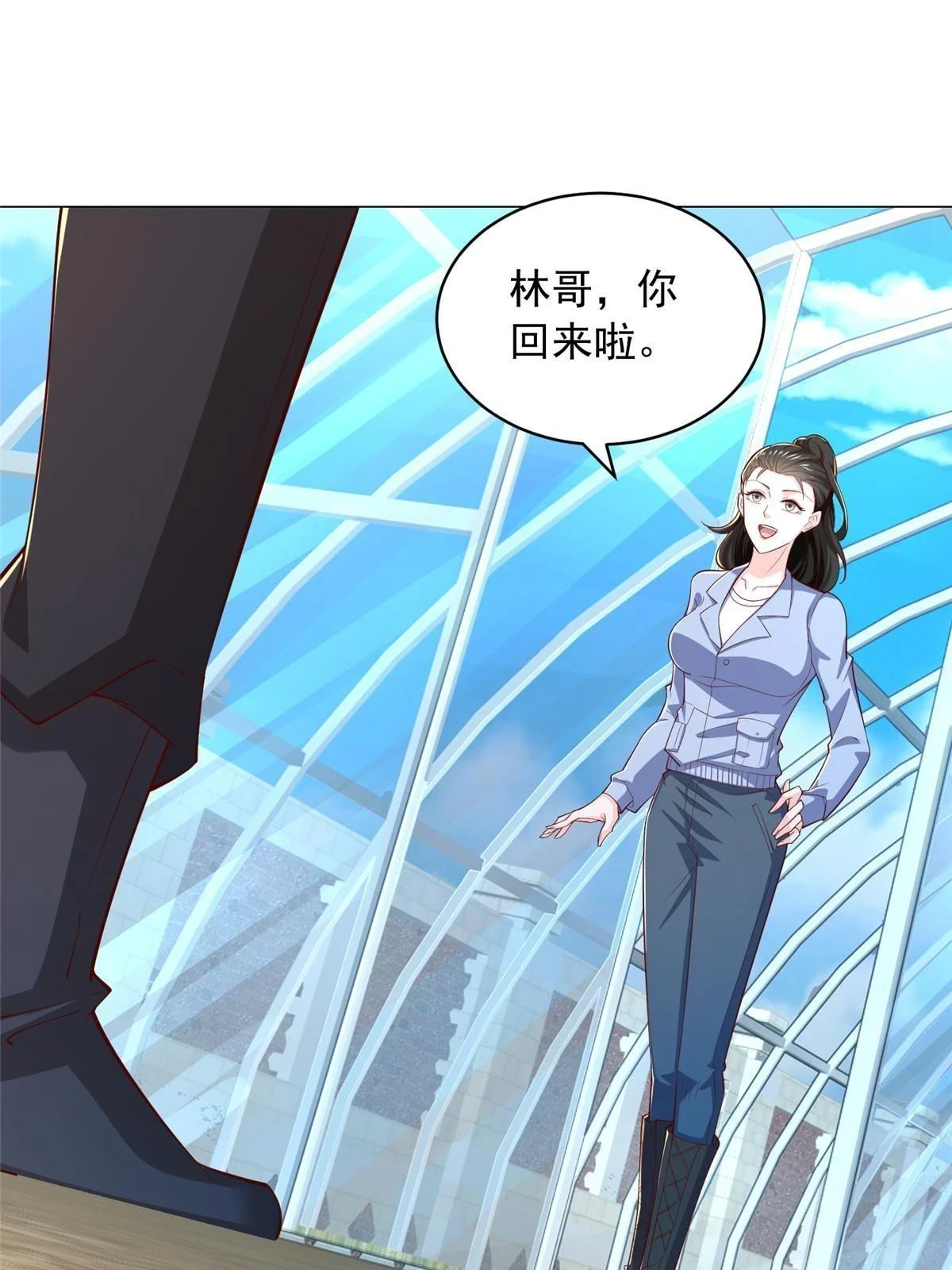 395 随便种种就长这么大 第26页