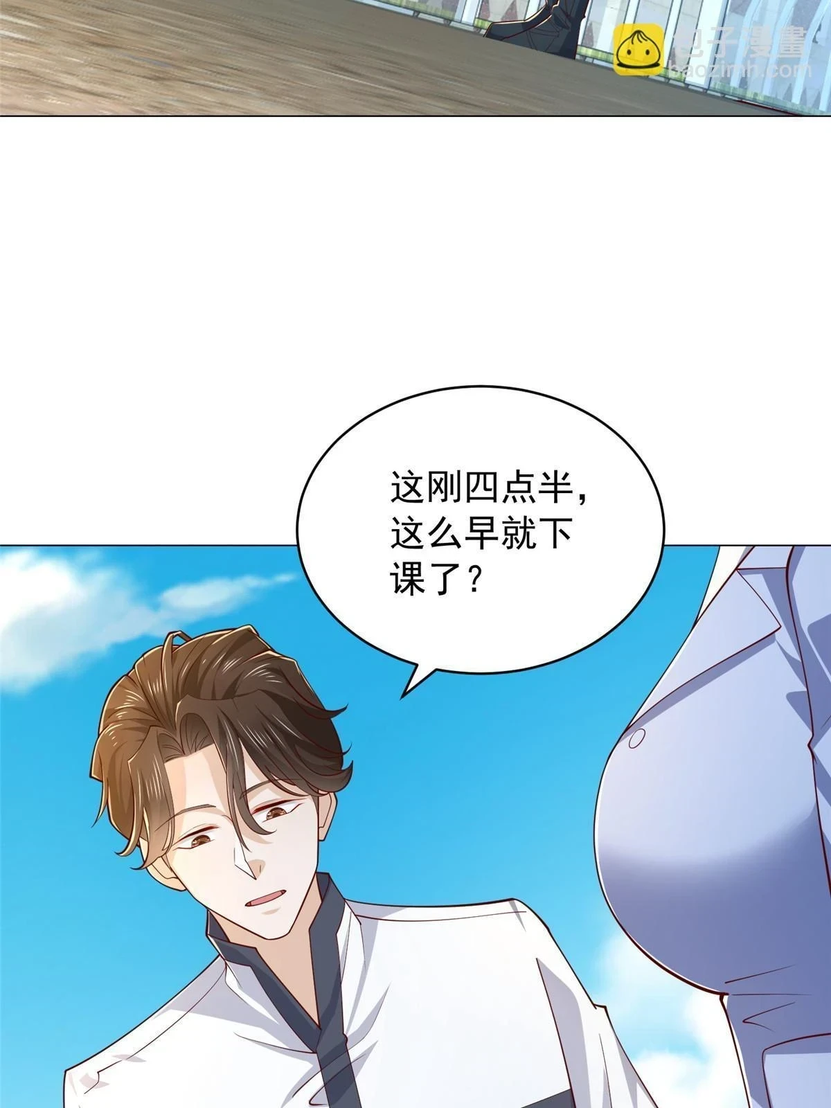 395 随便种种就长这么大 第27页