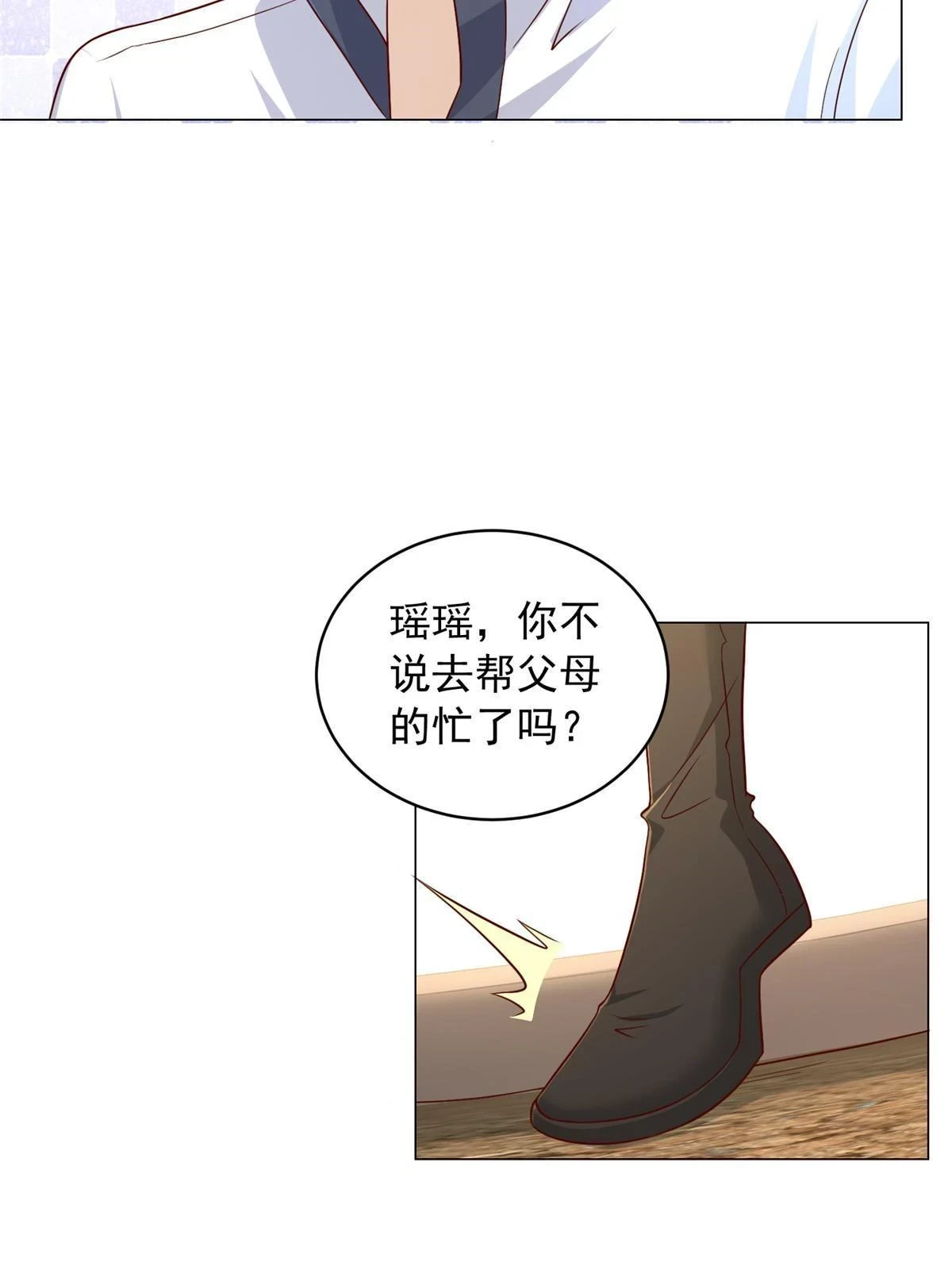 395 随便种种就长这么大 第40页