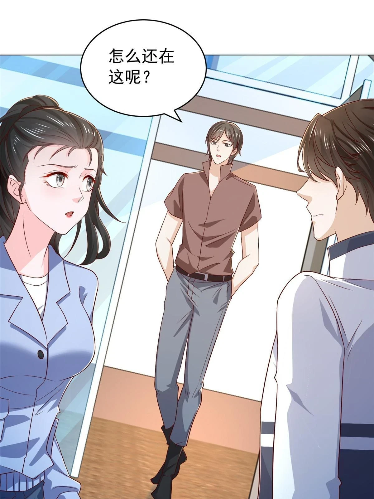 395 随便种种就长这么大 第41页
