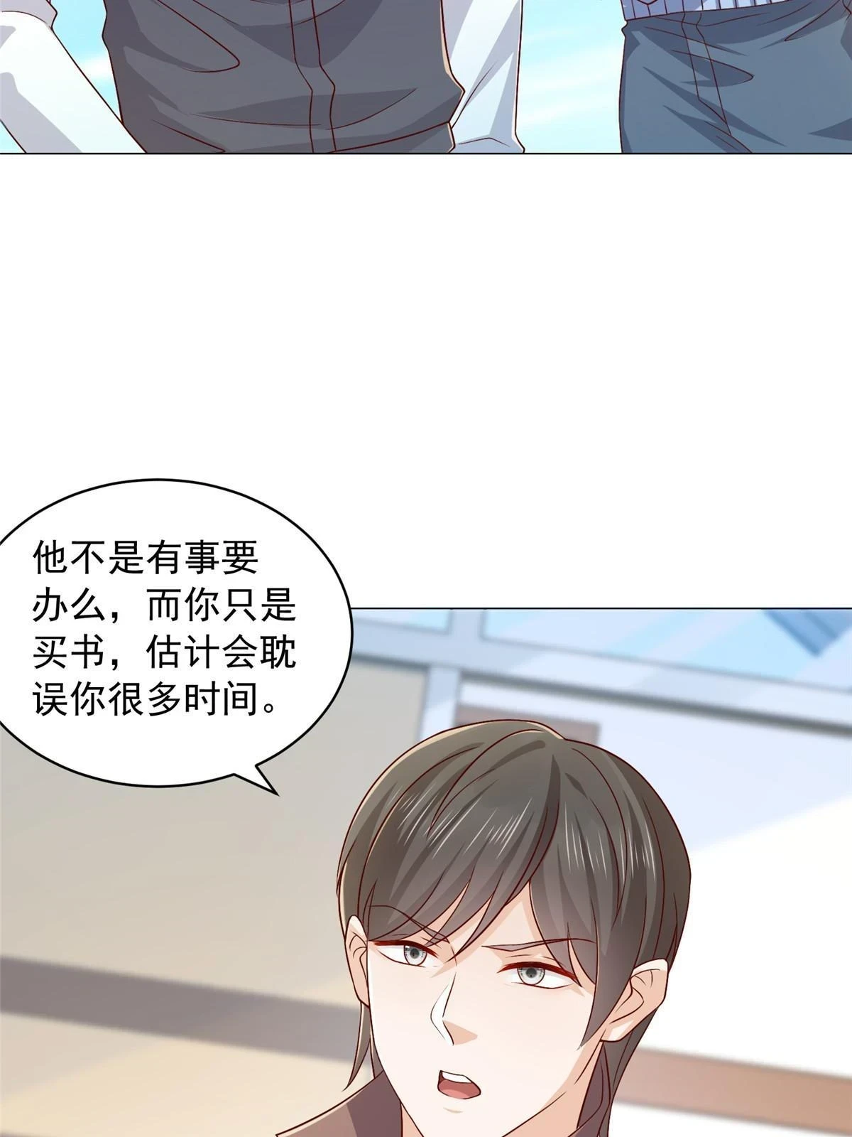 395 随便种种就长这么大 第46页