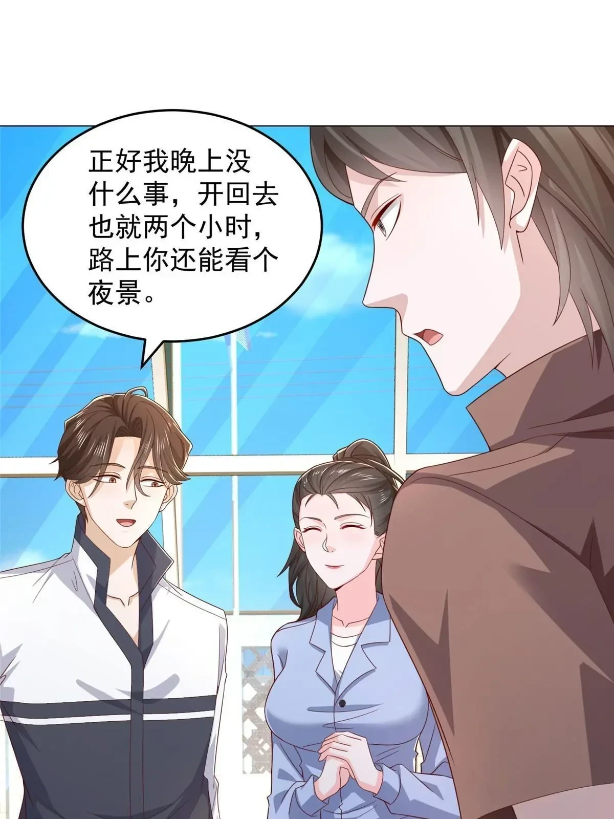 395 随便种种就长这么大 第49页
