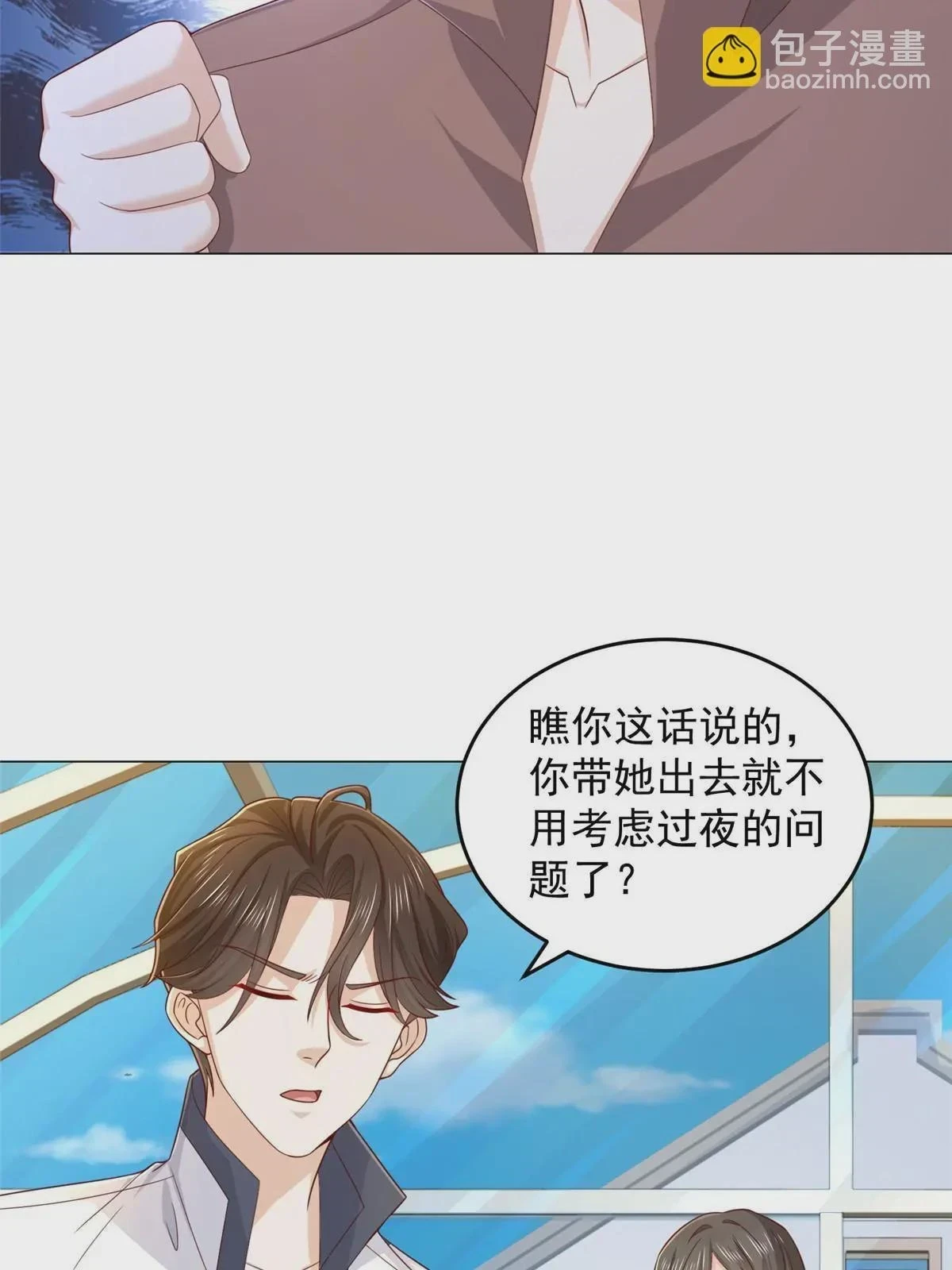 395 随便种种就长这么大 第51页