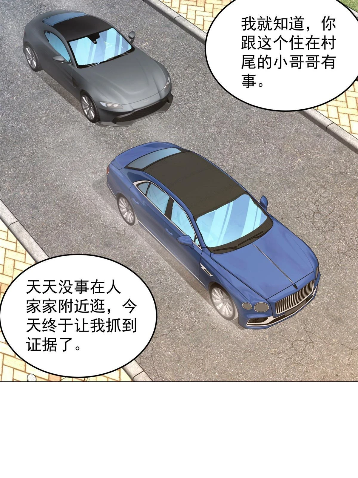 396 让你打开眼界 第4页