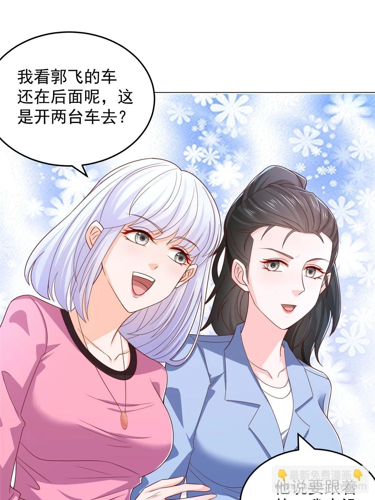 396 让你打开眼界 第5页
